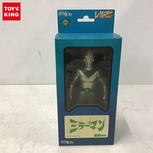Yahoo!オークション -「ミラーマン ソフビ」(特撮) (フィギュア Yahoo!オークション -「ミラーマン ソフビ」(特撮) (フィギュア