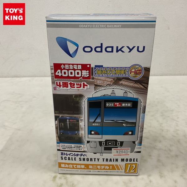 Yahoo!オークション -「小田急 4000」(Bトレインショーティ Yahoo!オークション -「小田急 4000」(Bトレインショーティ