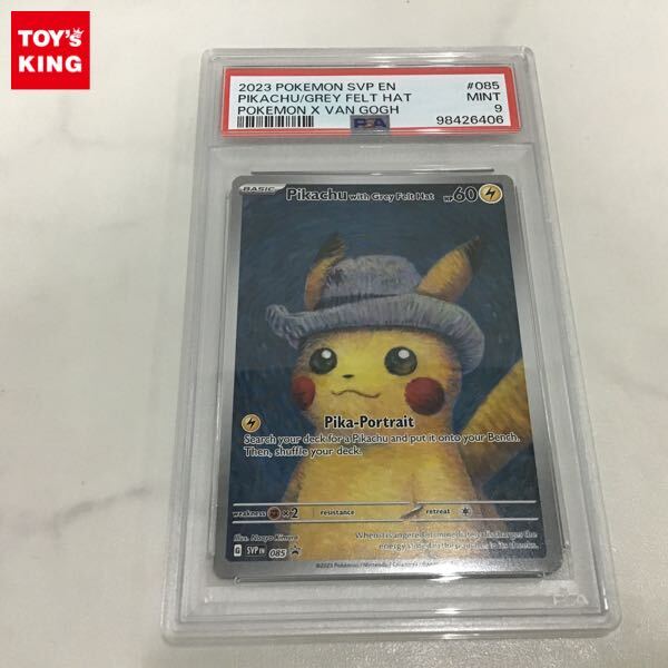 Yahoo!オークション -「ゴッホピカチュウpsa9」(おもちゃ Yahoo!オークション -「ゴッホピカチュウpsa9」(おもちゃ