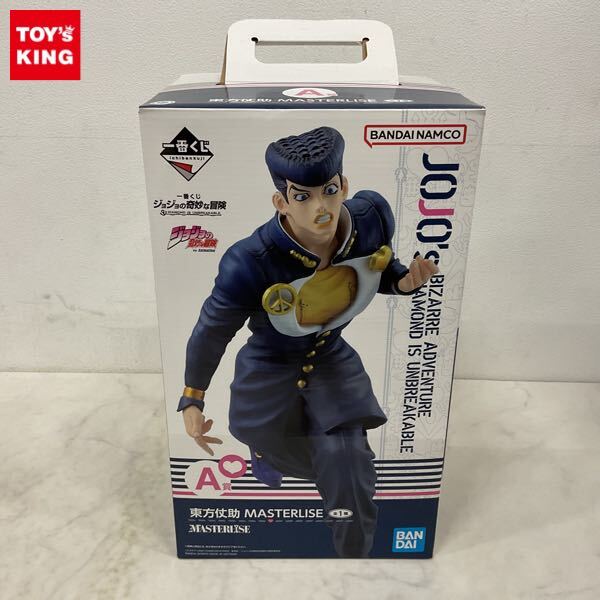 一番くじ 未開封 ジョジョ アニバーサリーズ H賞グラス 東方仗助＆空条承太郎 その他