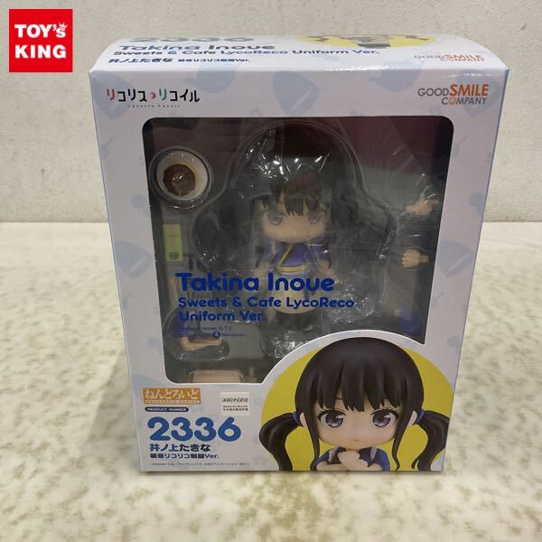中古】リコリス・リコイル ねんどろいど 1956 井ノ上たきな