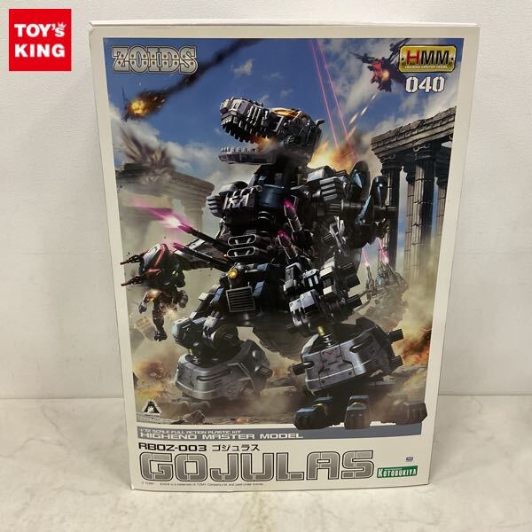 Yahoo!オークション -「コトブキヤ hmm ゴジュラス」(ゾイド Yahoo!オークション -「コトブキヤ hmm ゴジュラス」(ゾイド