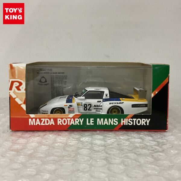 Yahoo!オークション -「1/43 マツダrx- 7 254」の落札相場 Yahoo!オークション -「1/43 マツダrx- 7 254」の落札相場