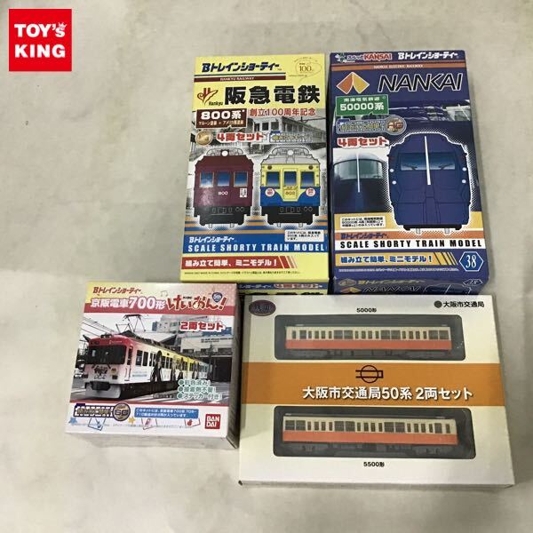 Yahoo!オークション -「大阪市交通局 50」(鉄道模型) の落札相場 Yahoo!オークション -「大阪市交通局 50」(鉄道模型) の落札相場