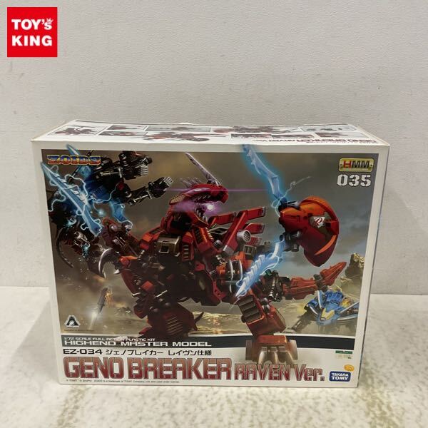 Yahoo!オークション -「ジェノブレイカー レイヴン仕様」の落札 Yahoo!オークション -「ジェノブレイカー レイヴン仕様」の落札