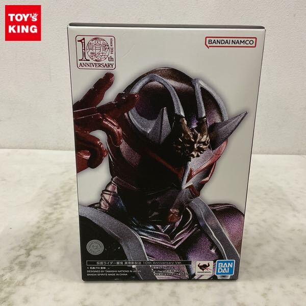 Yahoo!オークション -「仮面ライダー響鬼 真骨彫製法 10th