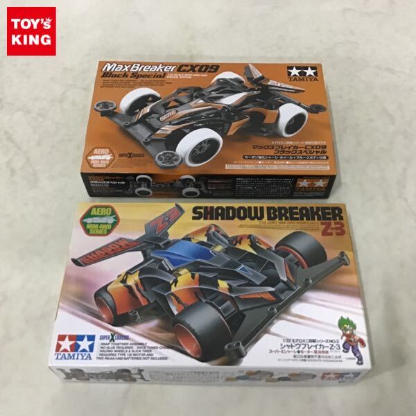 Yahoo!オークション -「シャドウブレイカー z-3」の落札相場 Yahoo!オークション -「シャドウブレイカー z-3」の落札相場