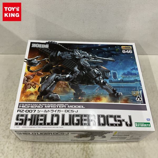 Yahoo!オークション -「zoids シールドライガー dcs-j」の落札 Yahoo!オークション -「zoids シールドライガー dcs-j」の落札