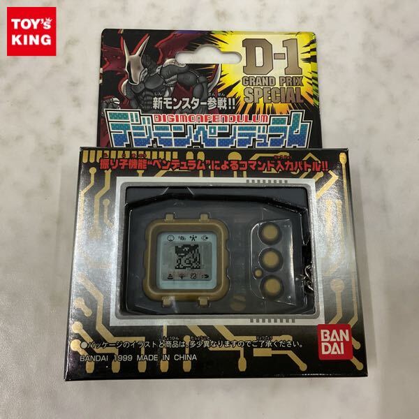 Yahoo!オークション -「デジモンペンデュラム d-1」の落札相場 Yahoo!オークション -「デジモンペンデュラム d-1」の落札相場
