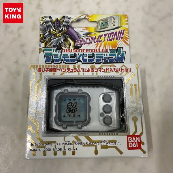 Yahoo!オークション -「デジモンペンデュラムzero」の落札相場 Yahoo!オークション -「デジモンペンデュラムzero」の落札相場