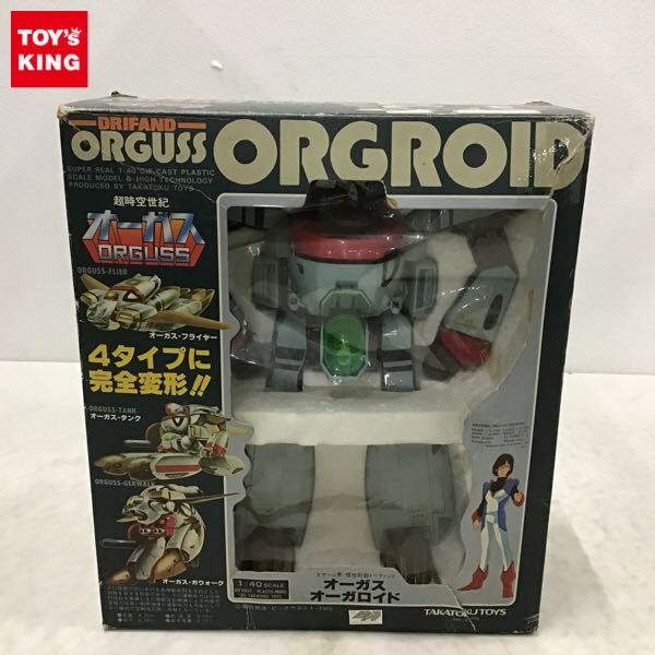 Yahoo!オークション -「超時空世紀オーガス タカトクトイス」の Yahoo!オークション -「超時空世紀オーガス タカトクトイス」の