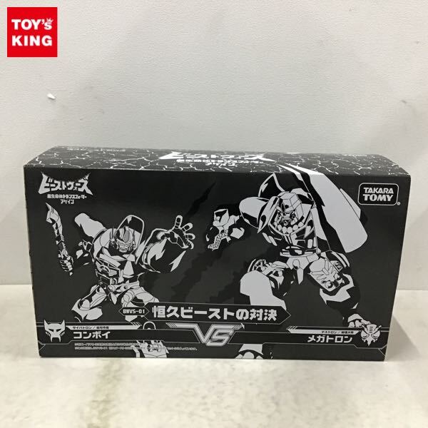 Yahoo!オークション -「トランスフォーマー bwvs-01 恒久 Yahoo!オークション -「トランスフォーマー bwvs-01 恒久