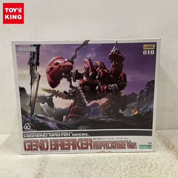 Yahoo!オークション -「コトブキヤ ジェノブレイカー」の落札 Yahoo!オークション -「コトブキヤ ジェノブレイカー」の落札