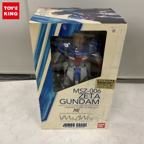 Yahoo!オークション -「ジャンボグレード zガンダム」の落札相場 Yahoo!オークション -「ジャンボグレード zガンダム」の落札相場