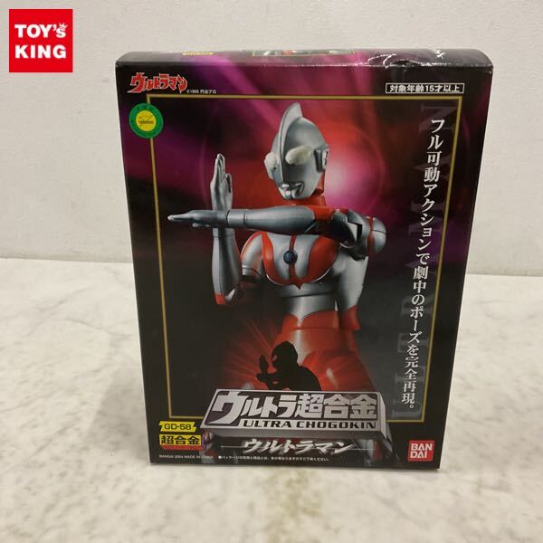 Yahoo!オークション -「ウルトラ超合金 ウルトラマン gd-58」の Yahoo!オークション -「ウルトラ超合金 ウルトラマン gd-58」の