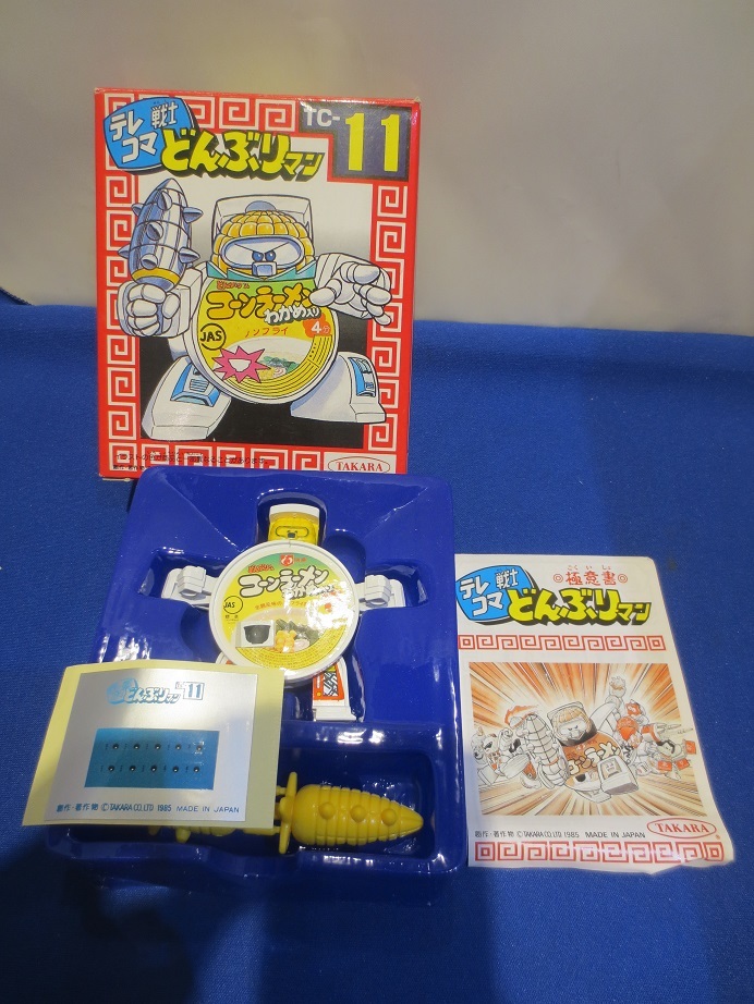 Yahoo!オークション -「テレコマ戦士 どんぶりマン」の落札相場 Yahoo!オークション -「テレコマ戦士 どんぶりマン」の落札相場