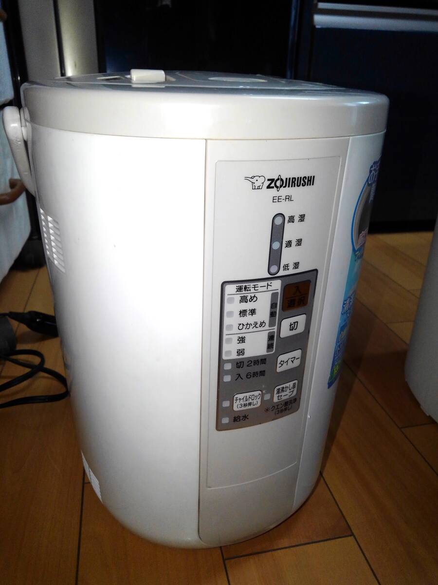 Yahoo!オークション -「象印 加湿器 ee-rl50」の落札相場・落札価格 Yahoo!オークション -「象印 加湿器 ee-rl50」の落札相場・落札価格