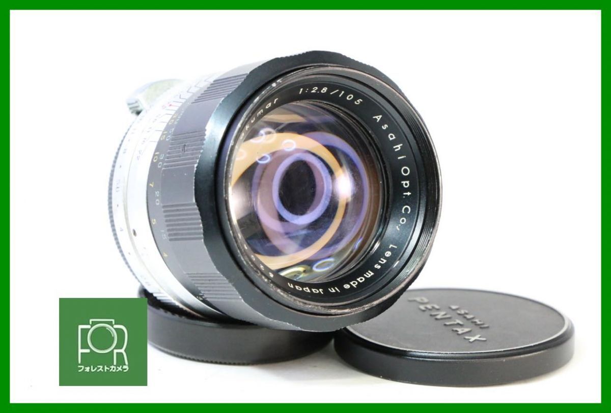 2025年最新】Yahoo!オークション -takumar 105mm f2.8の中古品 2025年最新】Yahoo!オークション -takumar 105mm f2.8の中古品