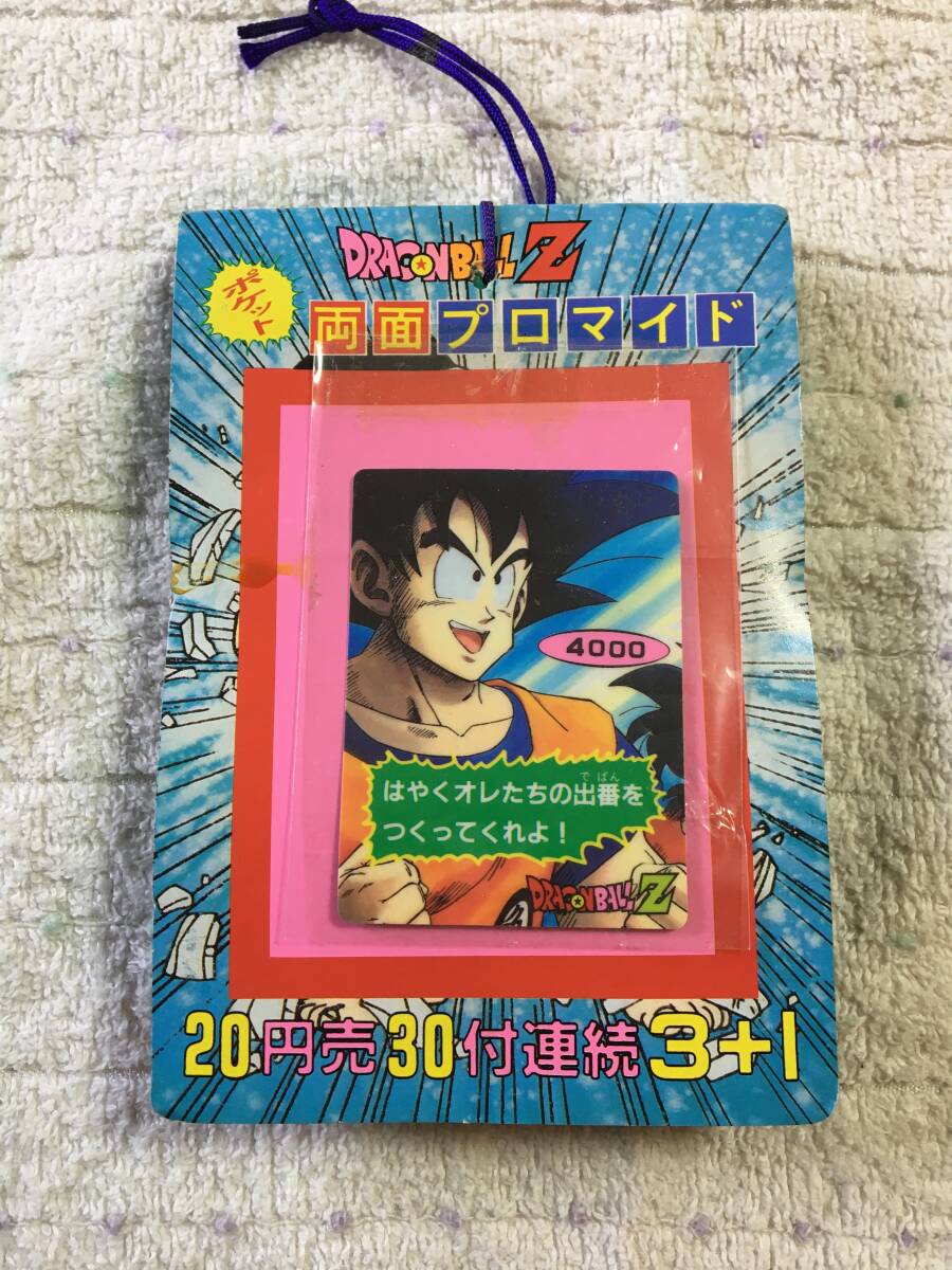 Yahoo!オークション -「カード駄菓子屋」(ドラゴンボール Yahoo!オークション -「カード駄菓子屋」(ドラゴンボール