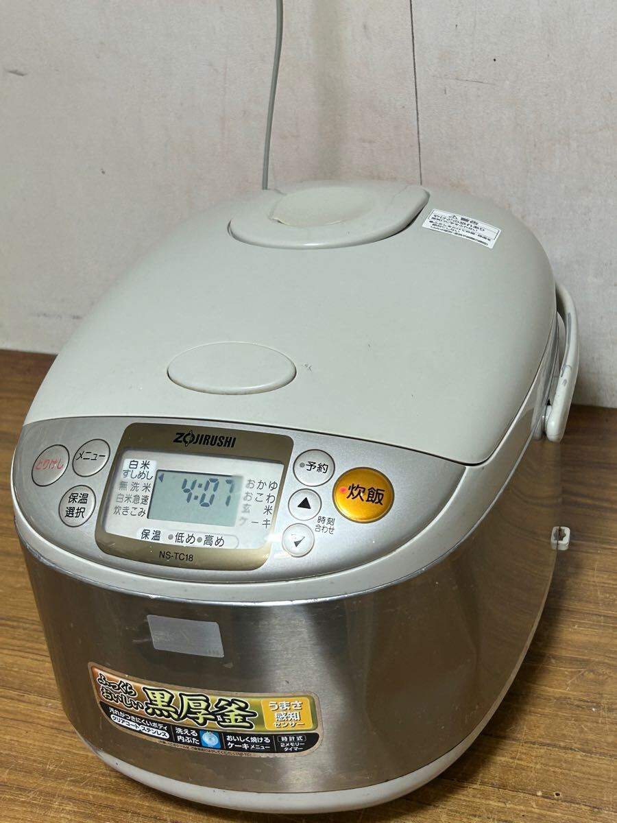 Yahoo!オークション -「tc18」(キッチン、食卓) の落札相場 Yahoo!オークション -「tc18」(キッチン、食卓) の落札相場