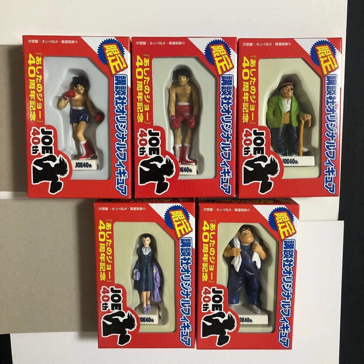 Yahoo!オークション -「あしたのジョー フィギュア」(その他 Yahoo!オークション -「あしたのジョー フィギュア」(その他