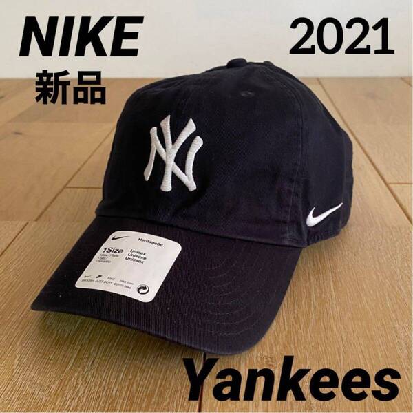 ★NIKE ナイキ★ニューヨーク・ヤンキース キャップ★ストラップバック★新品★2021★ヘリテージ86
