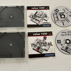 24-PS-852 プレイステーション value 1500 The 上海 The 紫禁城 動作品 PS1 プレステ1