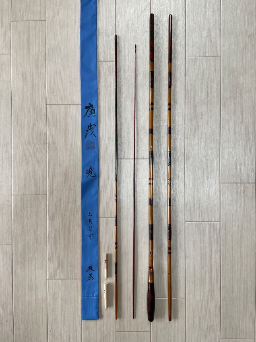 2025年最新】Yahoo!オークション -竹竿 廣茂の中古品・新品・未