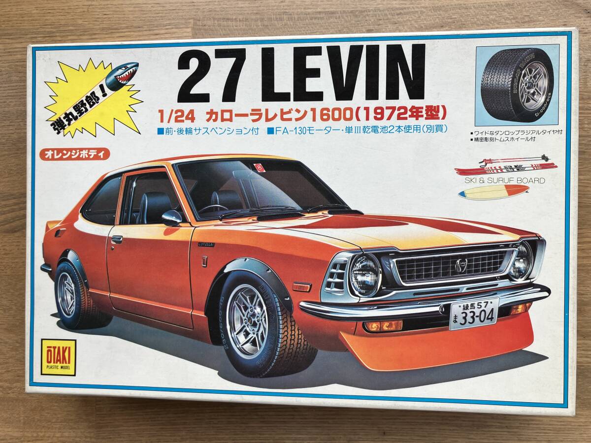 希少絶版品】オオタキ製作所 1/24 カローラレビン1600(1972年型