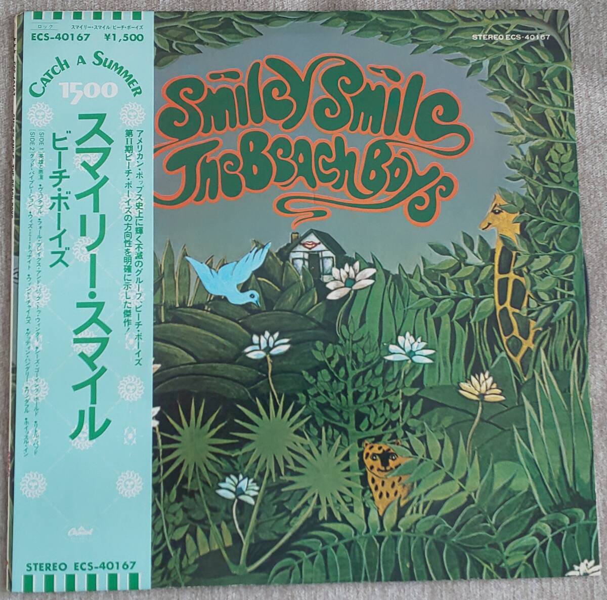 Yahoo!オークション -「beach boys smile」(レコード) の落札相場・落札価格 Yahoo!オークション -「beach boys smile」(レコード) の落札相場・落札価格