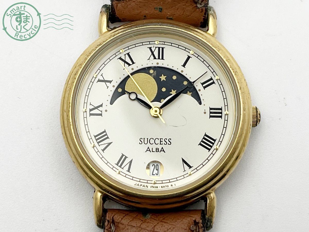 セイコー SEIKO アルバ ムーンフェイズサクセスヴィンテージ
