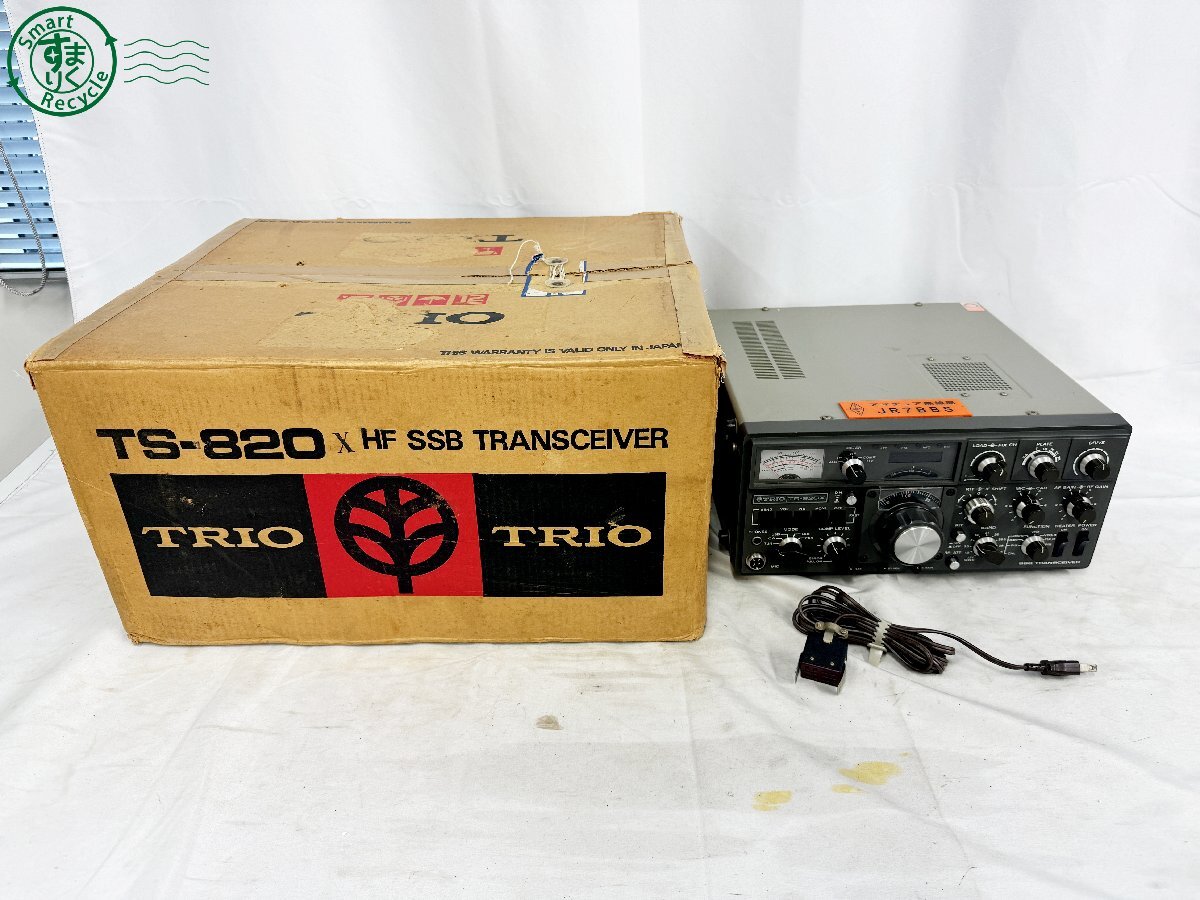 Yahoo!オークション -「ts-820x」(アマチュア無線) の落札相場 Yahoo!オークション -「ts-820x」(アマチュア無線) の落札相場