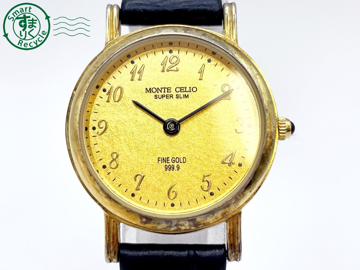 Yahoo!オークション -「monte celio」の落札相場・落札価格 Yahoo!オークション -「monte celio」の落札相場・落札価格