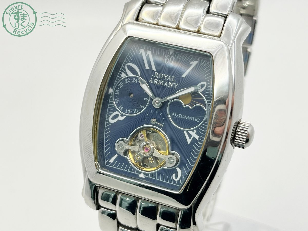 Yahoo!オークション -「royal armany」(アナログ(自動巻き Yahoo!オークション -「royal armany」(アナログ(自動巻き