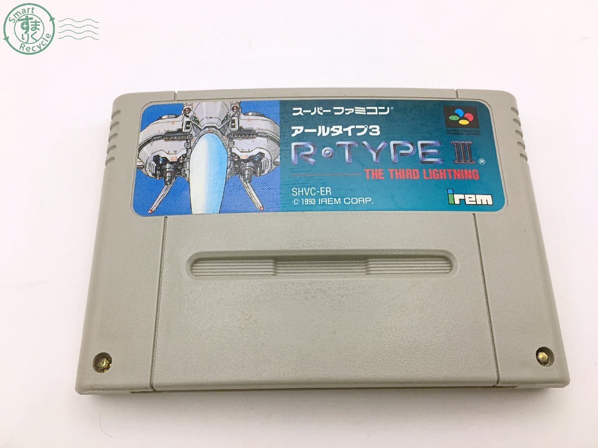 中古ソフト】スーパーファミコン｜グラディウスIII｜BEEP ゲーム