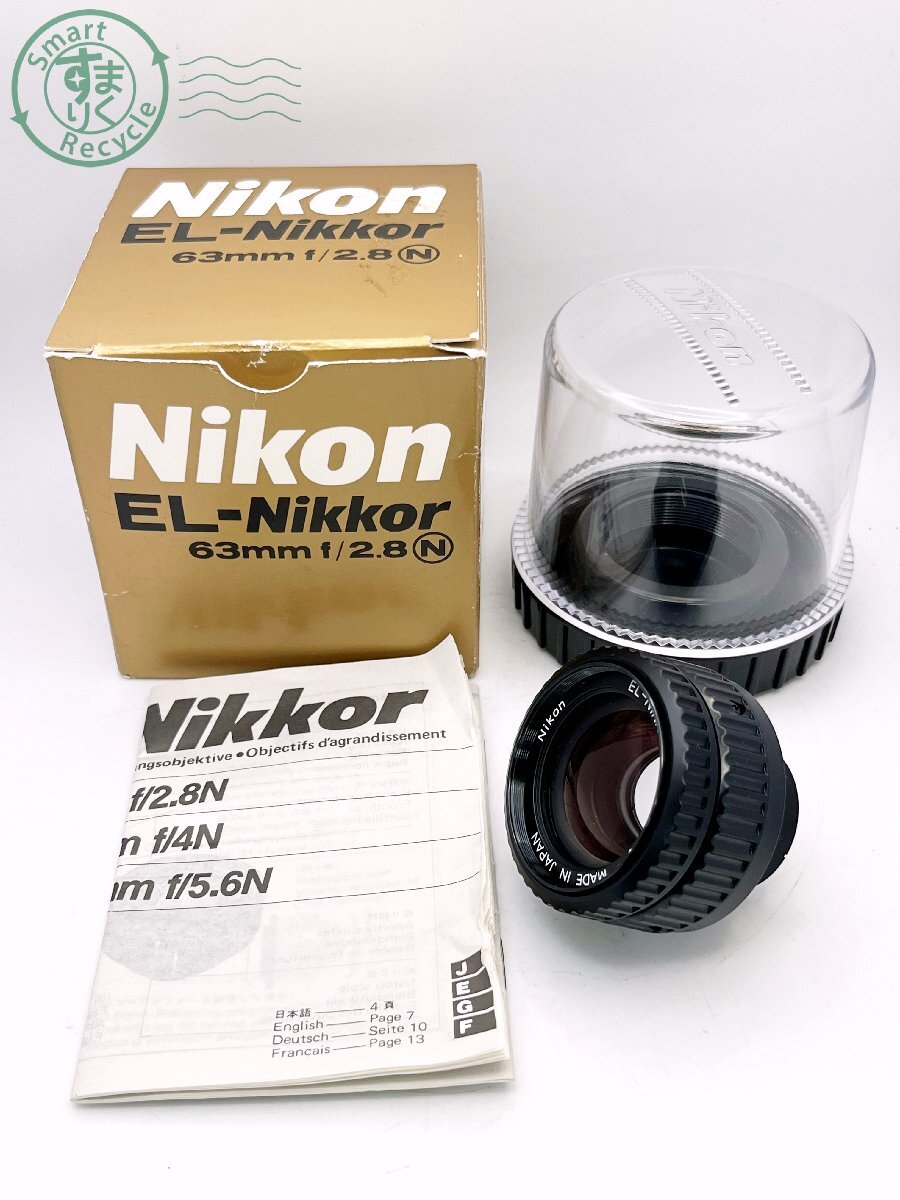 Yahoo!オークション -「el-nikkor 63mm f2.8」(カメラ、光学機器 Yahoo!オークション -「el-nikkor 63mm f2.8」(カメラ、光学機器