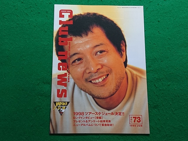 2025年最新】Yahoo!オークション -矢沢永吉ファンクラブの中古品