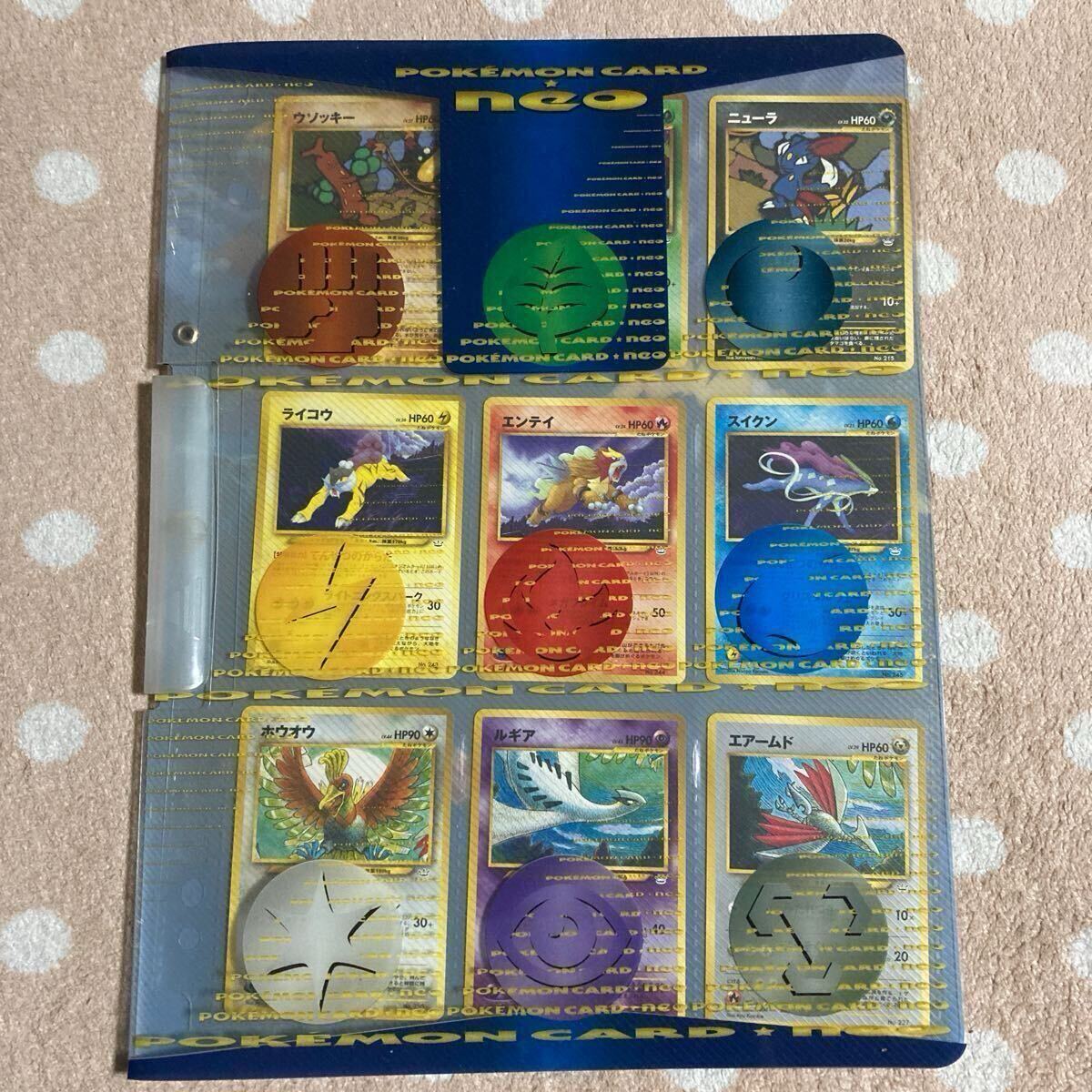 Yahoo!オークション -「ポケモンカード 旧裏面 ルギア」の落札 Yahoo!オークション -「ポケモンカード 旧裏面 ルギア」の落札