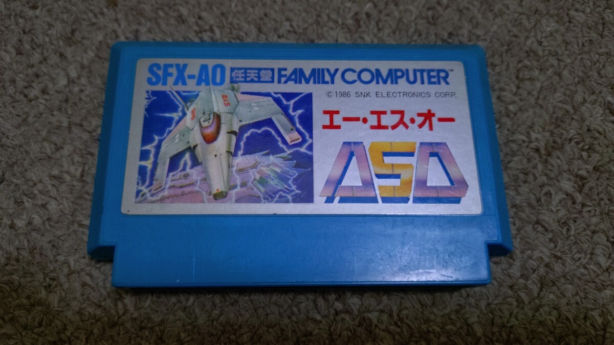 Yahoo!オークション -「aso ファミコン」の落札相場・落札価格 Yahoo!オークション -「aso ファミコン」の落札相場・落札価格