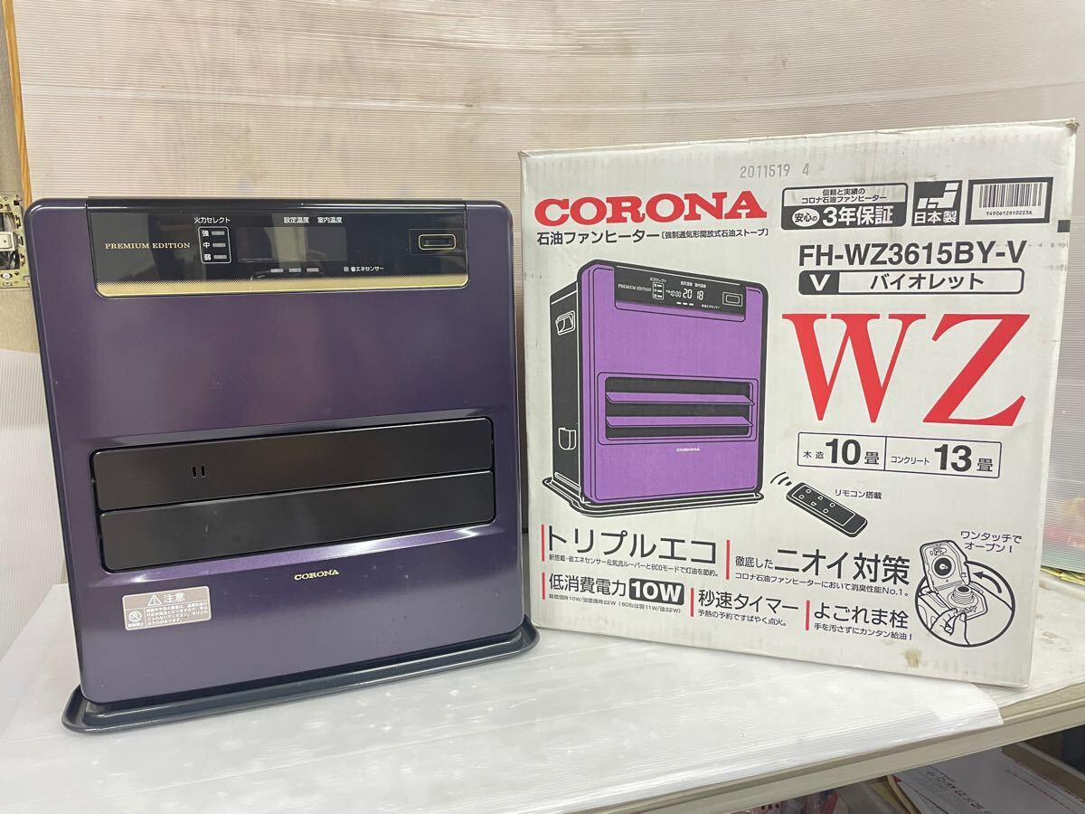 Yahoo!オークション -「コロナ fh-wz3615by」の落札相場・落札価格 Yahoo!オークション -「コロナ fh-wz3615by」の落札相場・落札価格