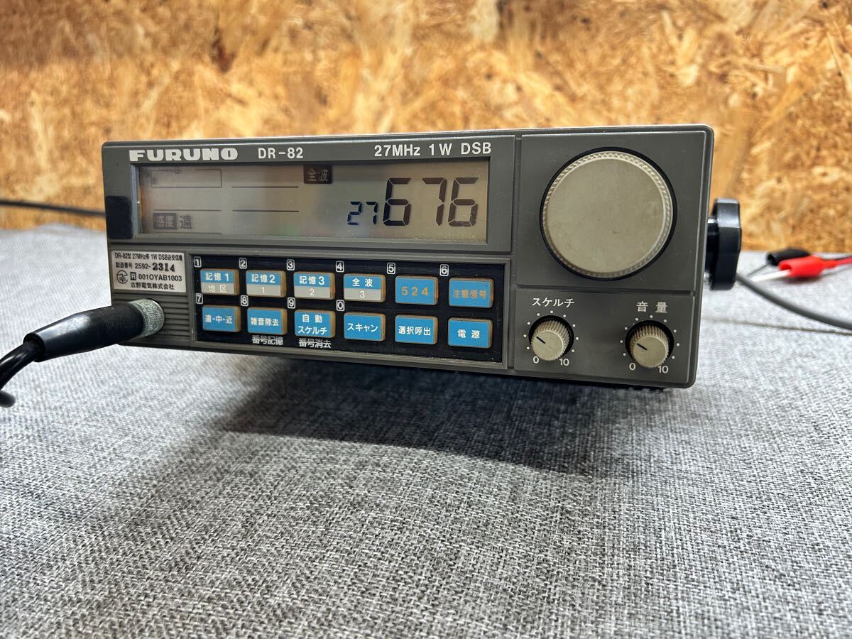 Yahoo!オークション -「27mhz 無線機」(船、ボート) の落札相場 Yahoo!オークション -「27mhz 無線機」(船、ボート) の落札相場