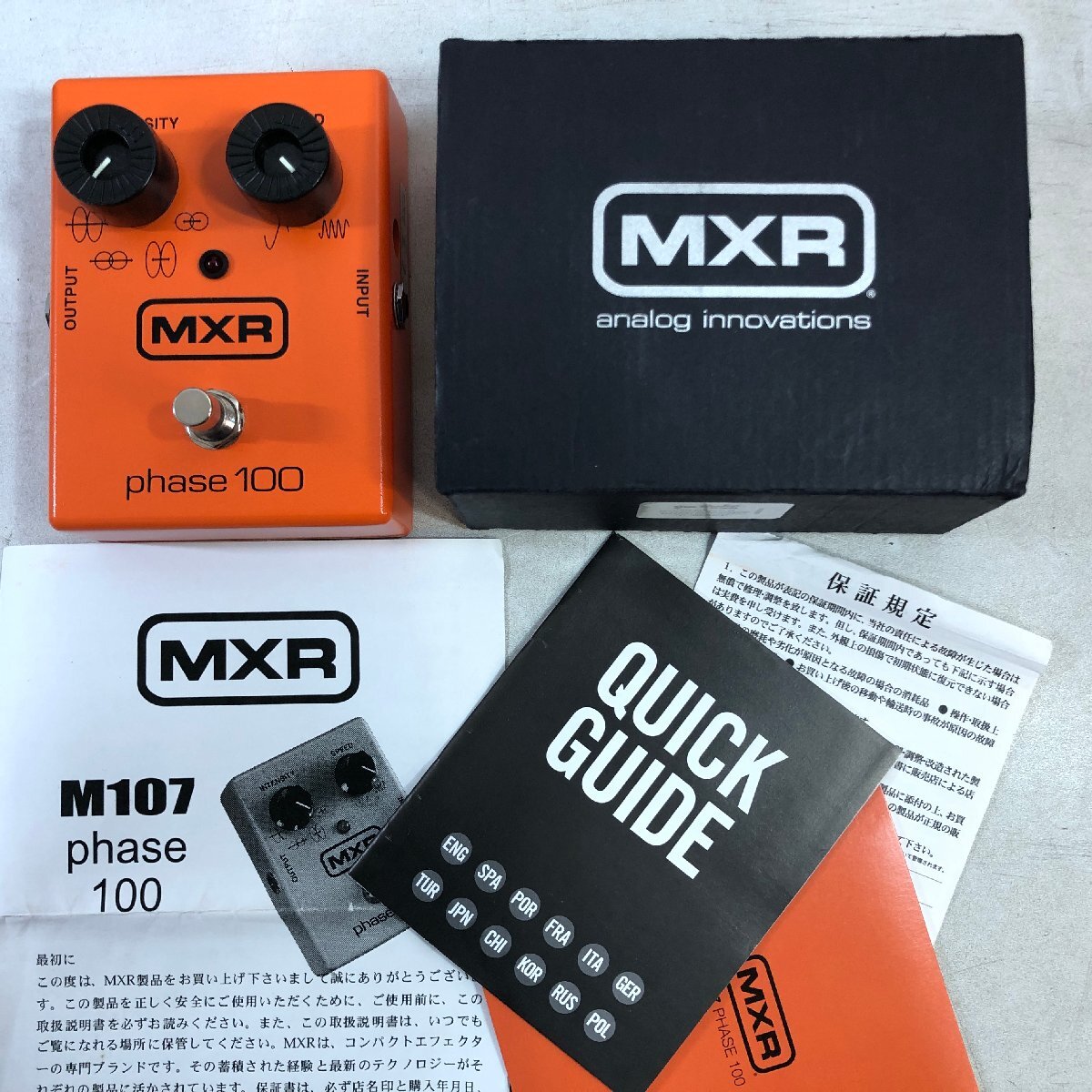 Yahoo!オークション -「mxr phase 100」の落札相場・落札価格 Yahoo!オークション -「mxr phase 100」の落札相場・落札価格