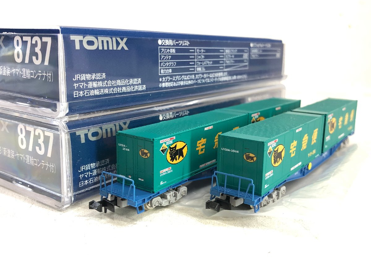 Yahoo!オークション -「nゲージ コンテナ ヤマト」(Nゲージ Yahoo!オークション -「nゲージ コンテナ ヤマト」(Nゲージ
