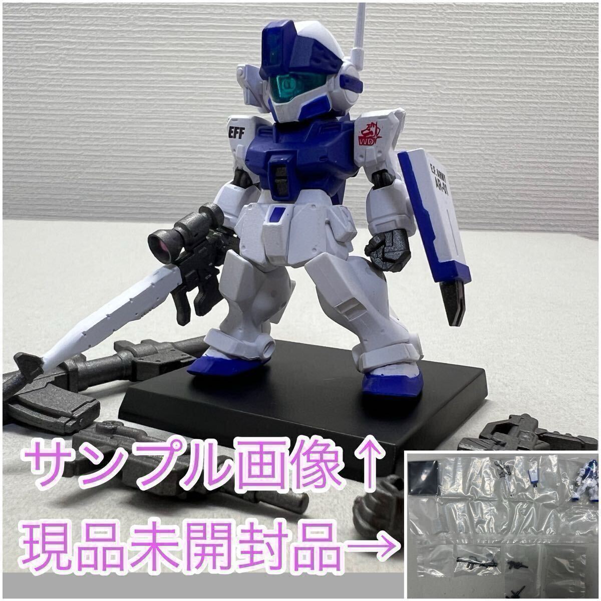 Yahoo!オークション -「ホワイトディンゴ隊」(機動戦士ガンダム