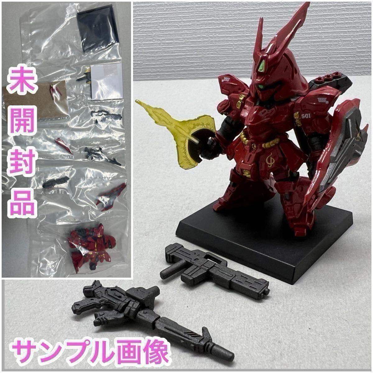 Yahoo!オークション -「fw gundam converge:core 赤い彗星の軌跡 Yahoo!オークション -「fw gundam converge:core 赤い彗星の軌跡
