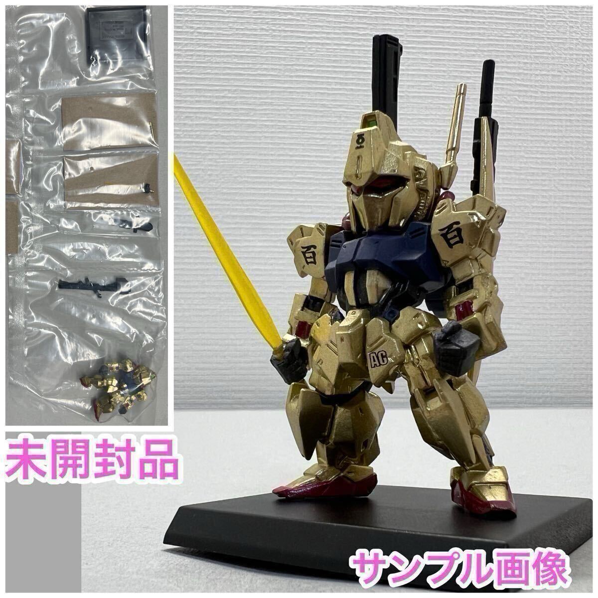 Yahoo!オークション -「fw gundam converge:core 赤い彗星の軌跡 Yahoo!オークション -「fw gundam converge:core 赤い彗星の軌跡