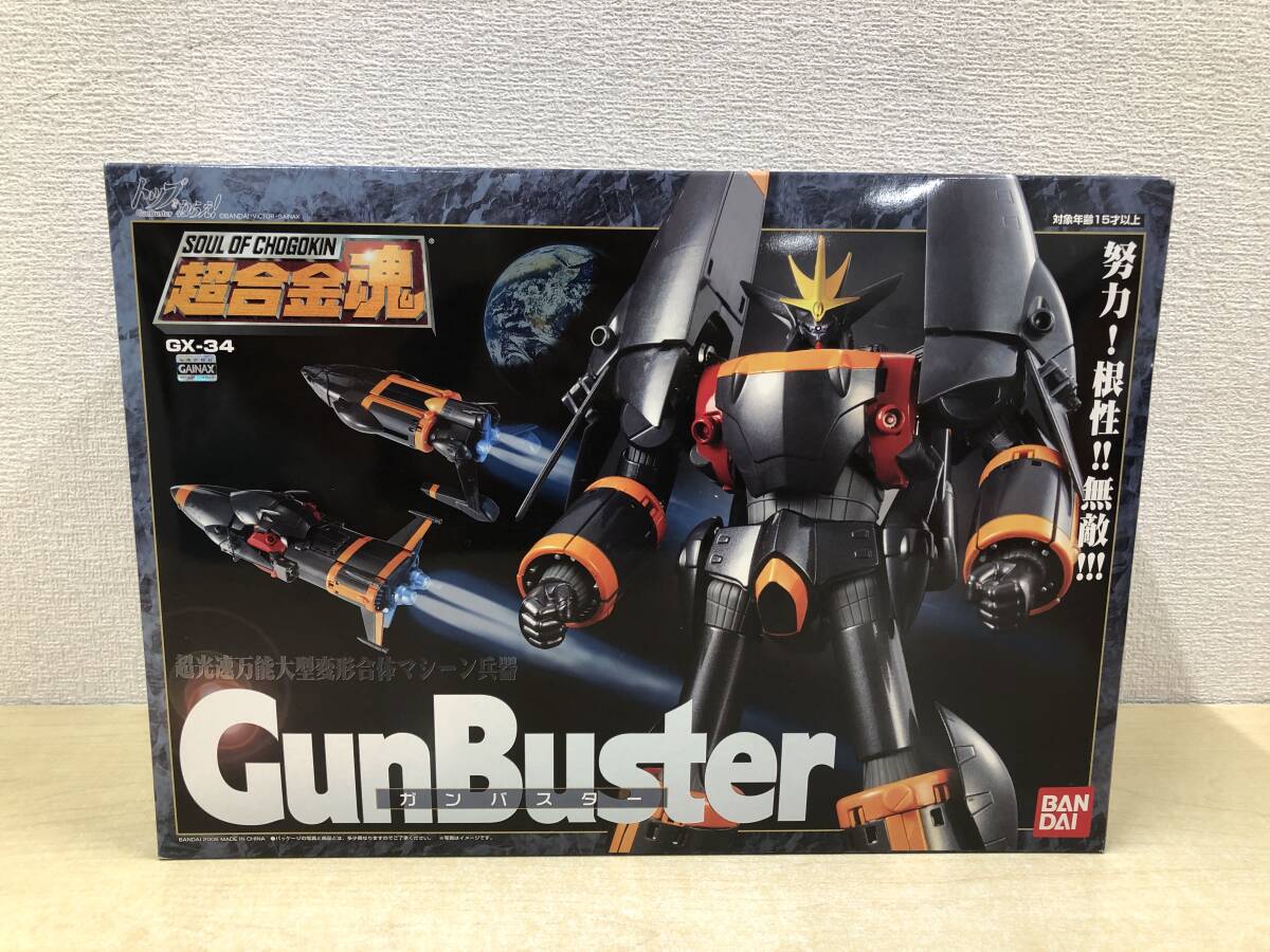 Yahoo!オークション -「超合金魂 ガンバスター」(おもちゃ Yahoo!オークション -「超合金魂 ガンバスター」(おもちゃ