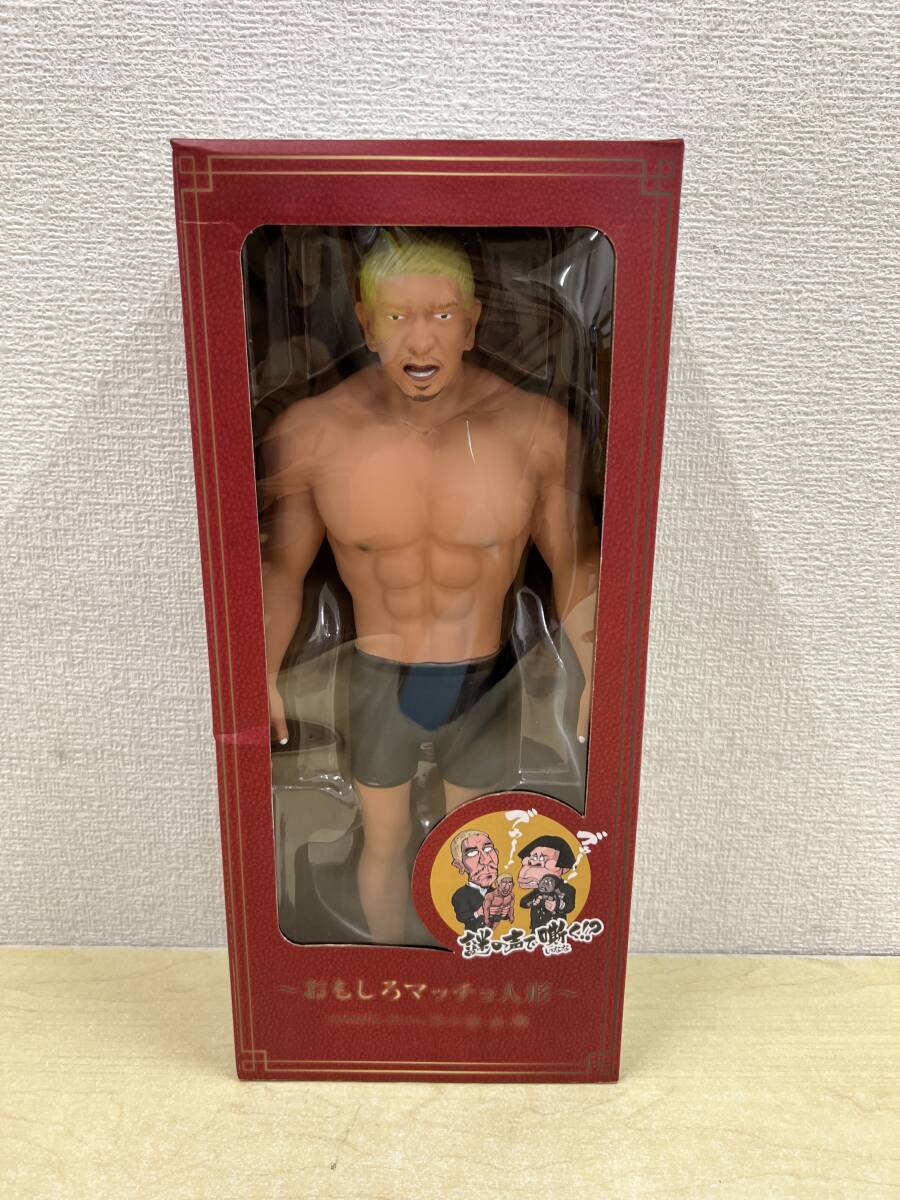 Yahoo!オークション -「松本人志 人形」の落札相場・落札価格 Yahoo!オークション -「松本人志 人形」の落札相場・落札価格