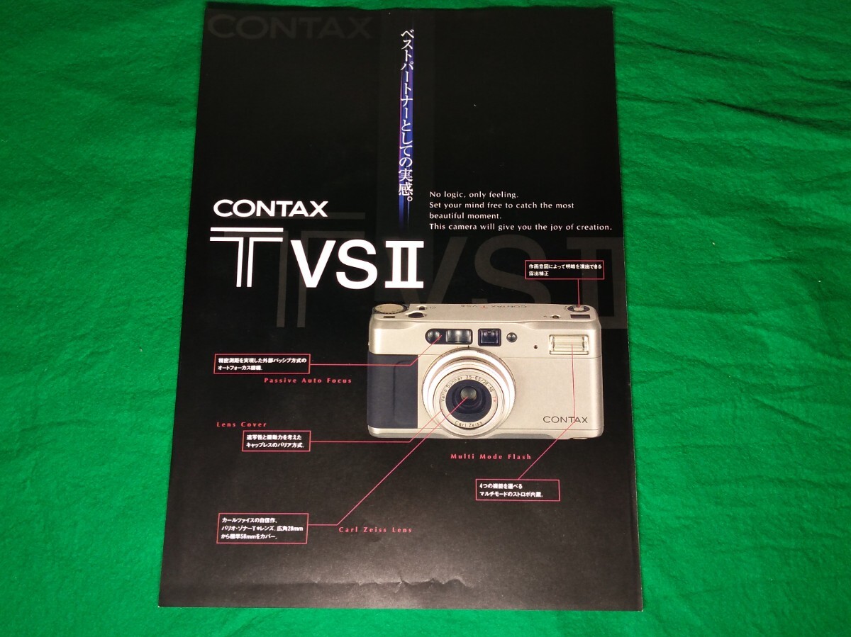 Yahoo!オークション -「contax tvs ii」の落札相場・落札価格 Yahoo!オークション -「contax tvs ii」の落札相場・落札価格