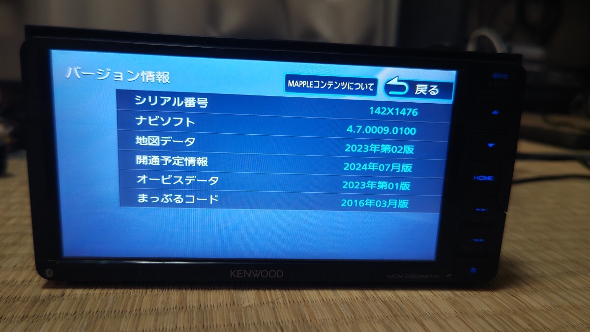 Yahoo!オークション -「日産 ナビ 更新」の落札相場・落札価格 Yahoo!オークション -「日産 ナビ 更新」の落札相場・落札価格